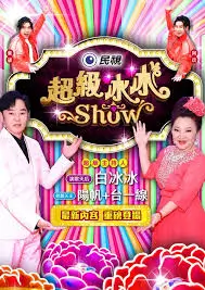 逆风翻盘吧 短剧海报