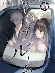 深夜解忧铺 综艺海报